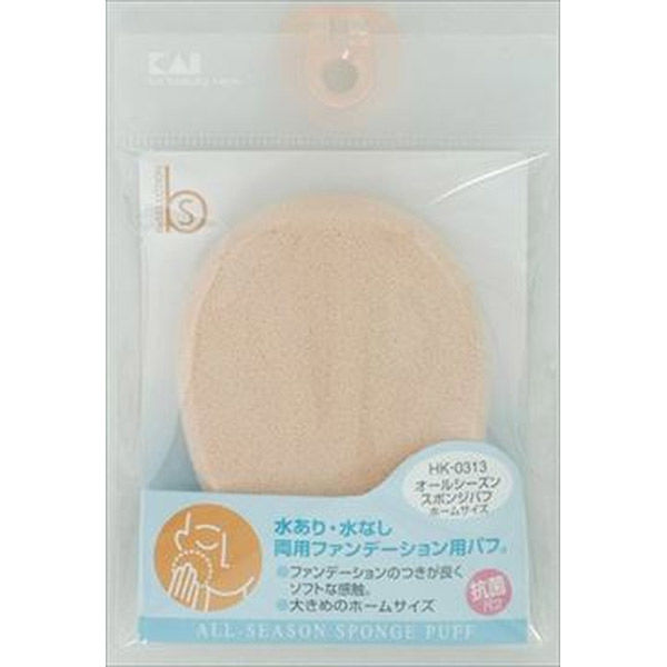 貝印 HK0313 オールシーズンスポンジパフ 4901601974447 1セット(1個×3点)（直送品）