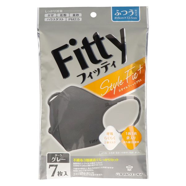 ナリスメガビビュ一ティコットン5合 タイトフィットマスク2袋