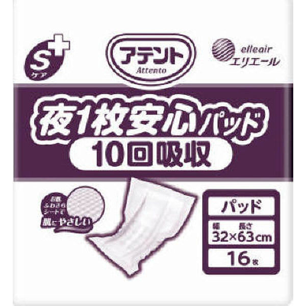 大王製紙 アテントSケア夜1枚安心パッド10回吸収16枚 業務用 4902011106756 1セット(16枚×4点)（直送品）