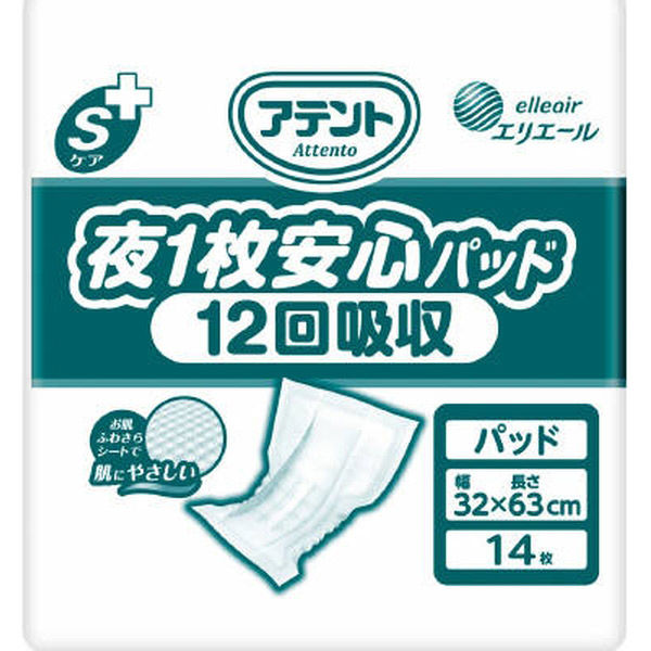 大王製紙 アテントSケア夜1枚安心パッド12回吸収14枚 業務用 4902011106763 1セット(14枚×4点)（直送品）