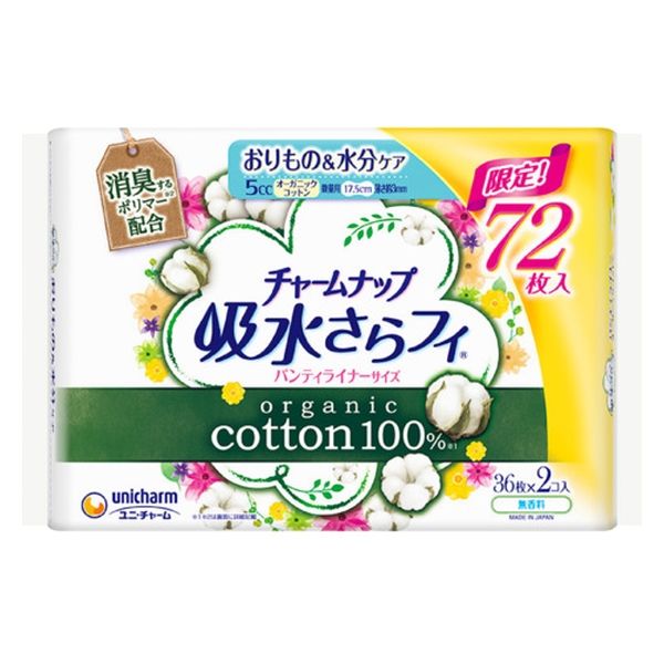 ユニ・チャーム チャームナップ吸水さらフィパンティライナーコットン微量用72枚 4903111532681 1セット(72枚×3点)（直送品）