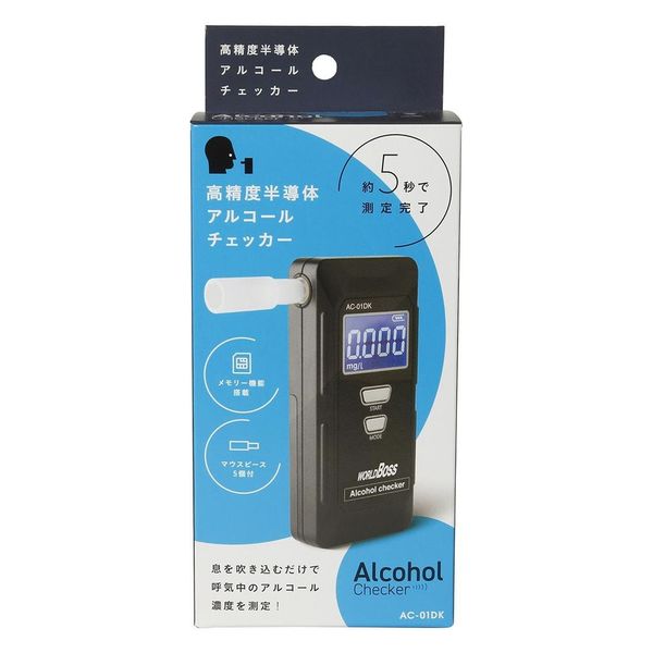 高森コーキ アルコールチェッカー 4956497044729 1セット(1個×4点)（直送品）