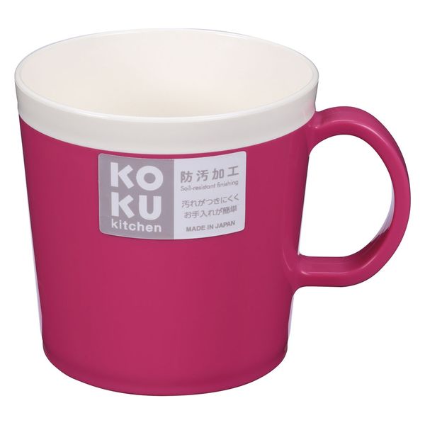 小久保工業所 KOKUマグカップ マゼンタピンク 4956810402076 1