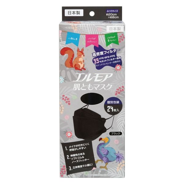 カミ商事 エルモア 肌ともマスク Vivid Animal