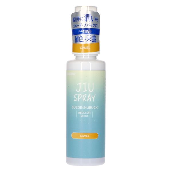 コロンブス JIUスプレーキャメル 4971671194755 1セット(100ml×3点)（直送品）