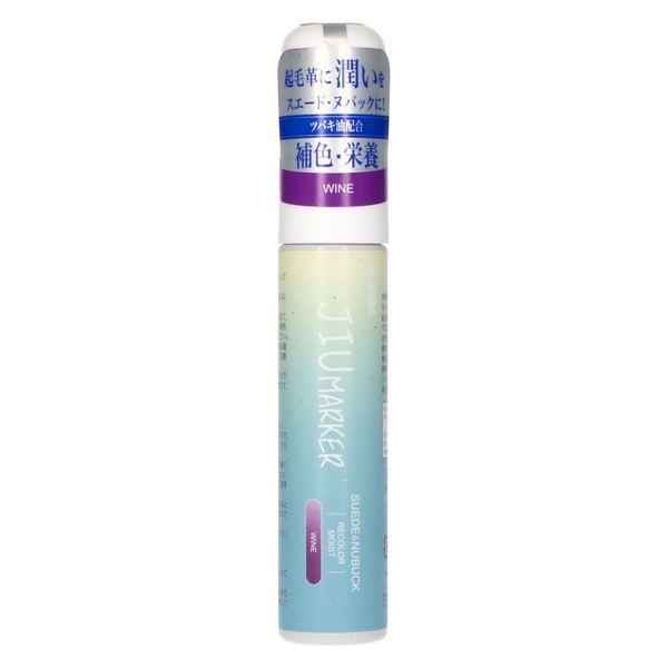 コロンブス JIUマーカーワイン 4971671194816 1セット(50ml×3点)（直送品）