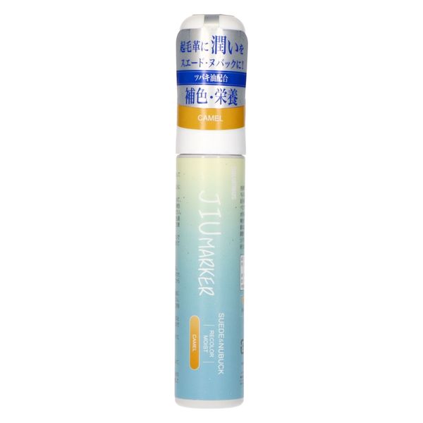 コロンブス JIUマーカーキャメル 4971671194847 1セット(50ml×3点)（直送品）