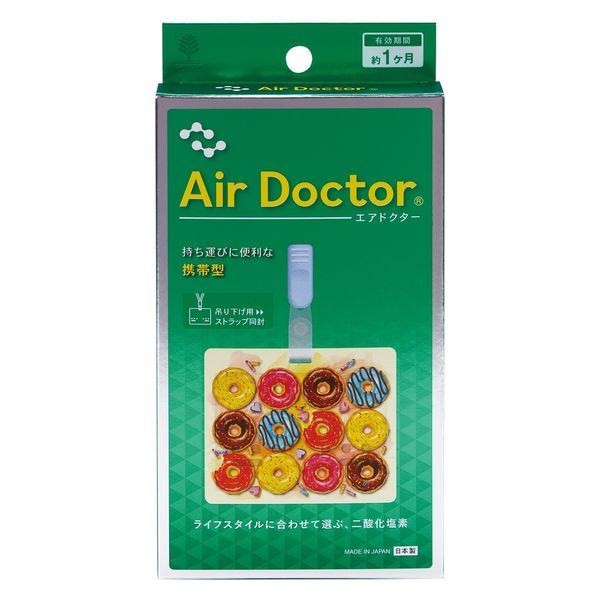 小久保工業所 エアドクター携帯型 ドーナツ柄 4971902071862 1セット(1個×3点)（直送品）