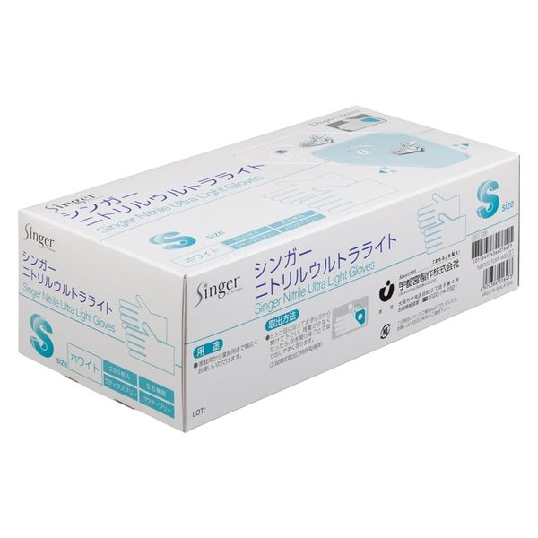 宇都宮製作 シンガーニトリルウルトラライトPF ホワイト 250枚入 Sサイズ 4976366016473 1セット(250枚×6点)（直送品）