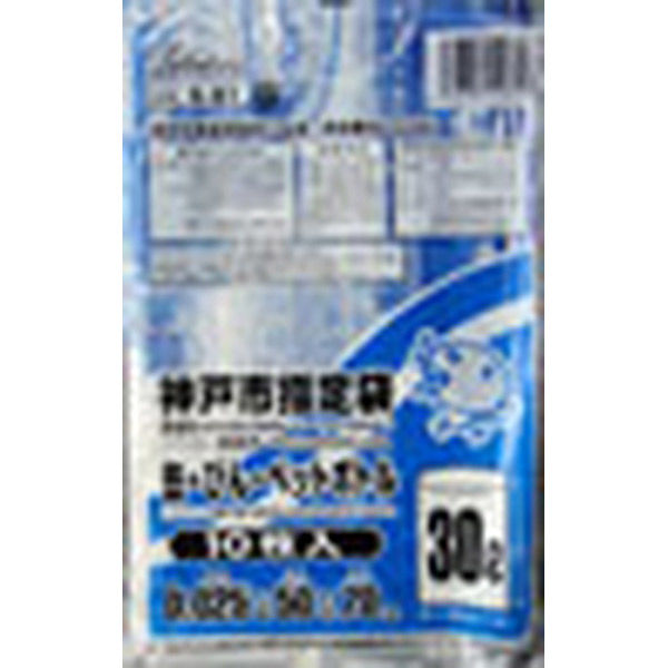 セイケツネットワーク ゴミ袋 Sー81神戸市缶ビンペット30L10P 4976797119811 1セット(10枚×10点)（直送品）