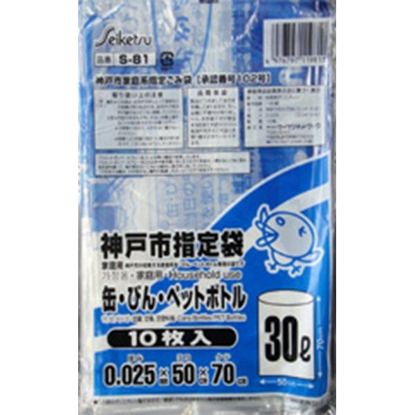 セイケツネットワーク ゴミ袋 Sー82神戸市缶ビンペット45L10P 4976797119828 1セット(10枚×10点)（直送品）
