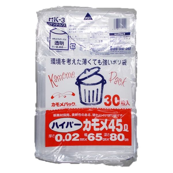 リケンファブロ ハイパーカモメHKー3 45L透明30枚 4977811611120 1セット(30枚×5点)（直送品）