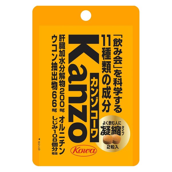 興和 カンゾコーワ粒 2粒 4987067459001 1セット(2個×10点)（直送品）