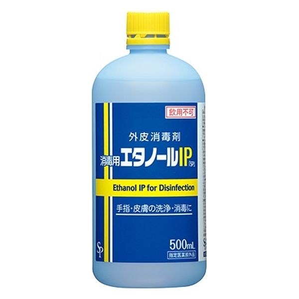 消毒用エタノール　二本セット 消毒用エタノール「ケンエー」 | 健栄製薬株式会社 | 感染対策