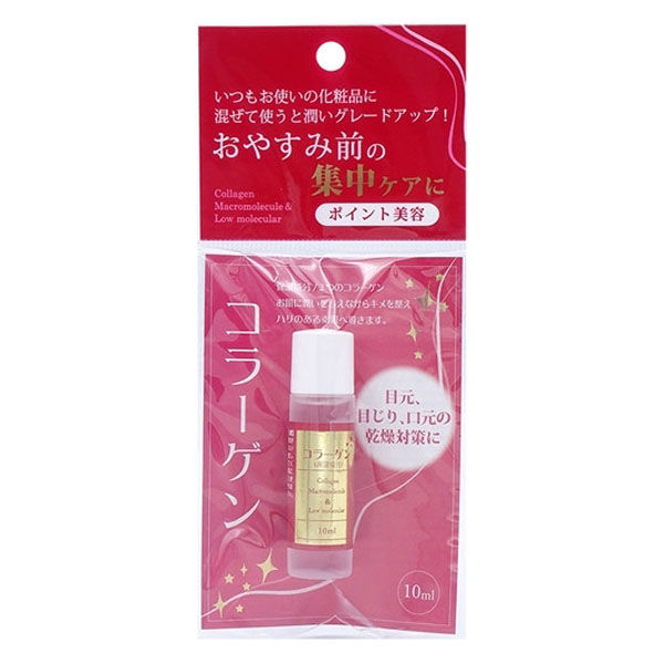 地の塩社 ポイント美容 保湿液 ヒアルロン酸