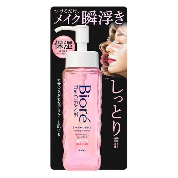 biore ミルククレンジング 人気