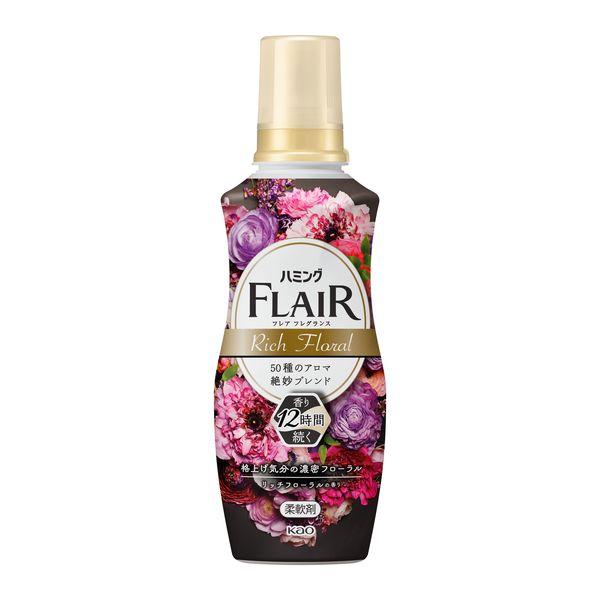 ハミングフレアフレグランス リッチフローラル 本体 520mL 1個 柔軟剤 花王【旧品】 - アスクル