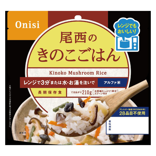 【非常食】尾西食品 尾西のレンジ+ きのこごはん 1032 5年保存 1個