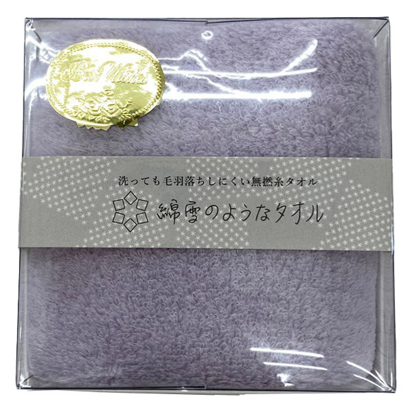 【非売品】back number オールナイトニッポン ノベルティ タオル 2025年最新】back number タオルの人気アイテム - メルカリ
