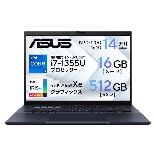 ASUS 14インチ ノートパソコン ExpertBook B5 B5404CVA-Q50538X 1台（直送品） - アスクル