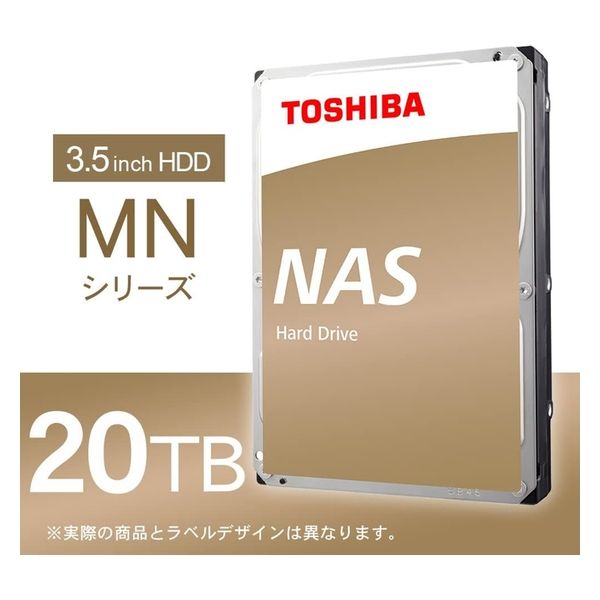 東芝 3．5インチ内蔵HDD ／ 20TB ／ 7200rpm