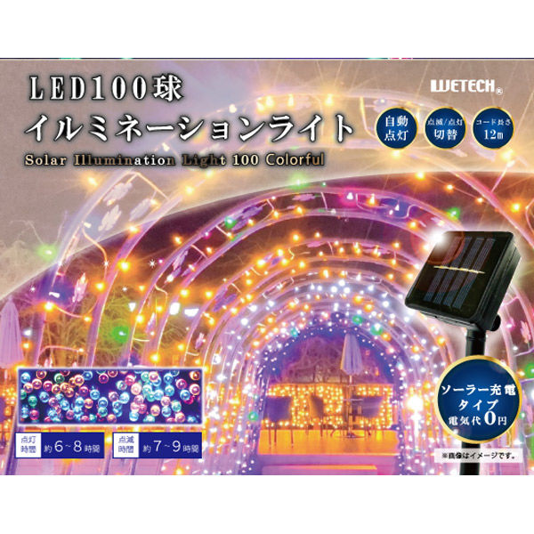 ビンテージ　おもちゃの兵隊　イルミネーションライト ビンテージ おもちゃの兵隊 イルミネーションライト