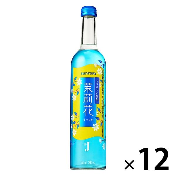 ジャスミン焼酎 茉莉花 20度 500ml 瓶 1セット（1本×12