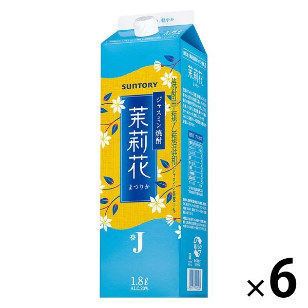 ジャスミン焼酎 茉莉花 20度 1.8L パック 1セット（1本×6
