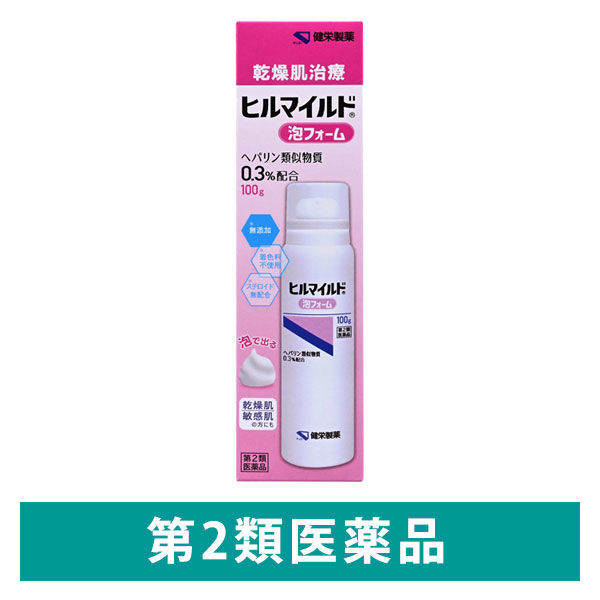 ヒルマイルド 泡フォーム 100g ヘパリン類似物質0.3%配合 乾燥肌治療 健栄製薬【第2類医薬品】