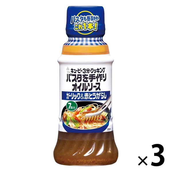 ベースパスタ 23食分 ベースパスタ（BASE PASTA）とは？気になる味と購入方法をご紹介