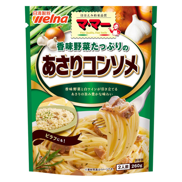 マ・マー 香味野菜たっぷりの あさりコンソメ 2人前・260g 1個
