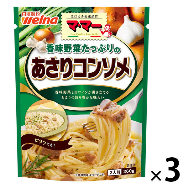 あさりこ様 リクエスト 2点 まとめ商品 あさり様 リクエスト 2点 まとめ商品 （あさり様 リクエスト 2点