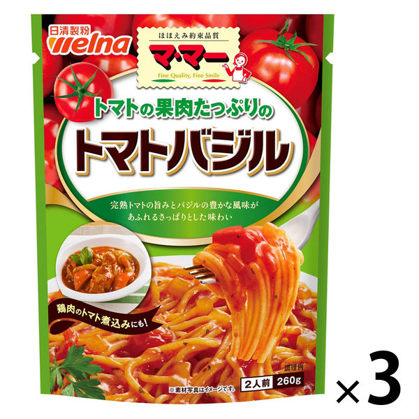 マ・マー トマトの果肉たっぷりの トマトバジル 2人前・260g 1セット（1個×3）日清製粉ウェルナ パスタソース