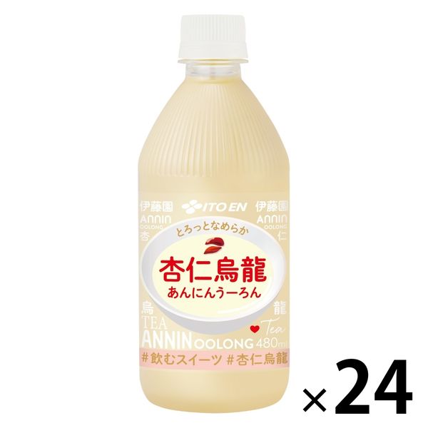 ハルナプロデュース 茶匠伝説 烏龍茶 500ml 1セット（48本） - アスクル