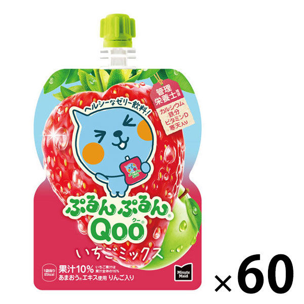 ぷるんぷるんQoo 60個まとめ売り