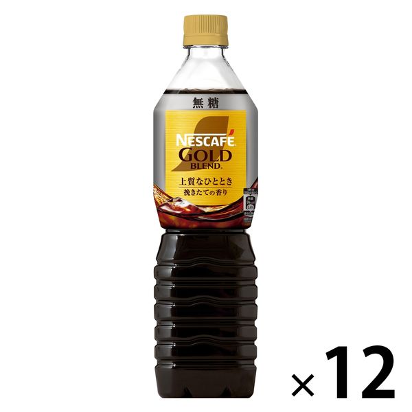 ネスレのコーヒーです 公式]ネスカフェ ドルチェ グスト オンラインショップ