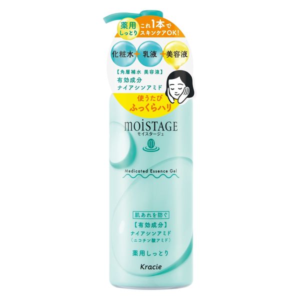 モイスタージュ 薬用 エッセンス ゲル しっとり 180g クラシエ
