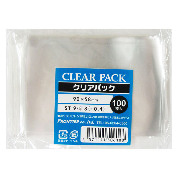フロンティア クリアパック #30 フタなし 90×(58+62) ST 9-(5.8+0.4) 1袋(100枚)
