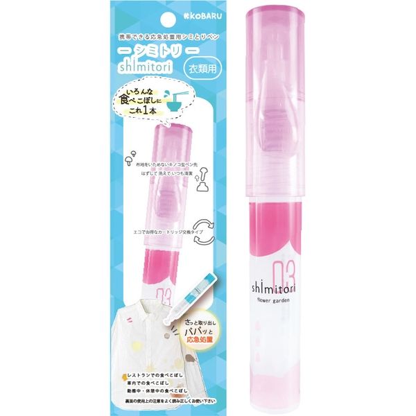 エポックケミカル 携帯衣料用シミ取り しみとり shimitori dgs フラワーガーデン 782-0300 1本