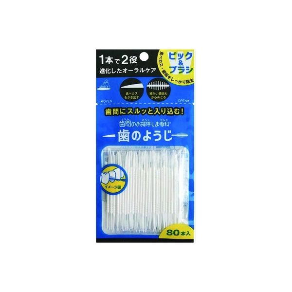 アヌシ OBー807 歯間のお掃除しま専科 歯のようじ 4544434510989 1個(80本)