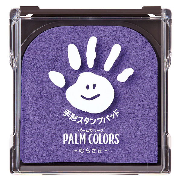 シヤチハタ PALM COLORS(袋)むらさき HPS-A/H-V 1個