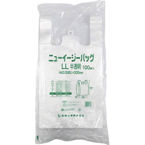 福助工業 ニューイージーバッグ LL 半透明 0472646 1袋(100枚)（直送品）