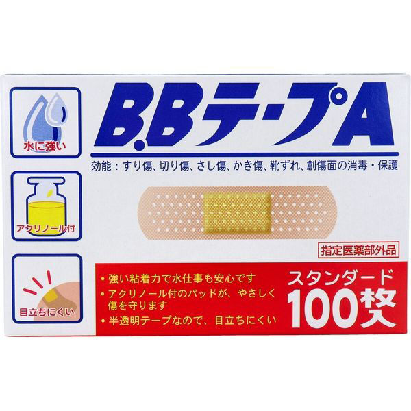 共立薬品工業 B.BテープA スタンダード 救急絆創膏 100枚入 1箱(100枚入)（直送品）