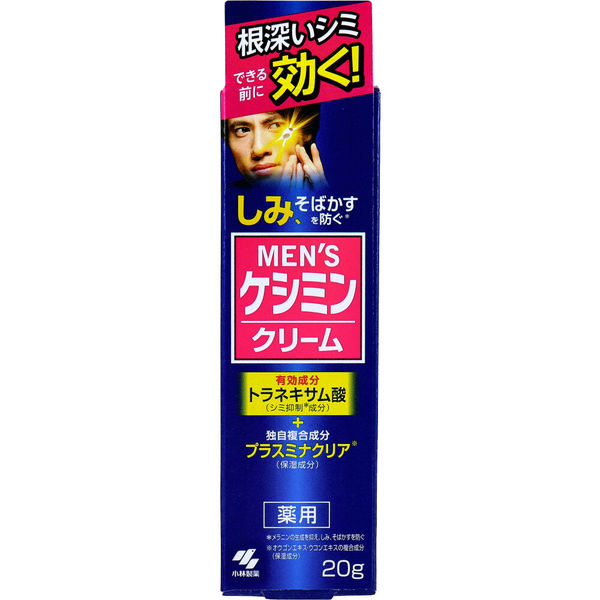 MEN'S ケシミン クリーム 20g 小林製薬 メンズケシミンクリーム 薬用 20g 1個(20g入)（直送品