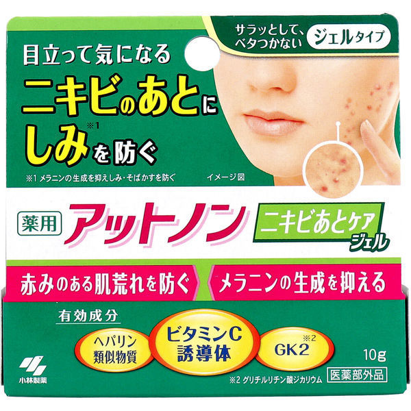 小林製薬 薬用アットノン ニキビあとケアジェル 10g 1個(10g入)（直送品） - アスクル