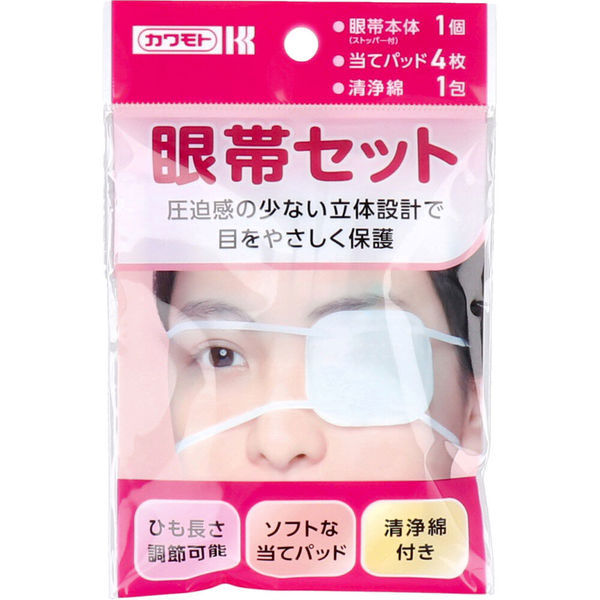 川本産業 カワモト 眼帯セット 1個（直送品） - アスクル