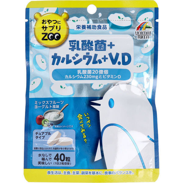 ユニマットリケン サプリZOO乳酸菌+カルシウム+V.D ミックス ユニマットリケン サプリZOO乳酸菌+カルシウム+V.D ミックス