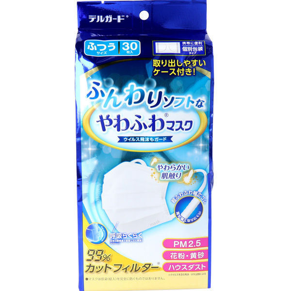 Amazon.co.jp: 阿蘇製薬 デルガード やわふわマスク 小さめ 30枚