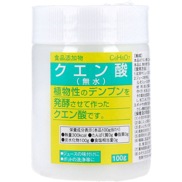無水クエン酸1800g 食品グレード 450g 4個セット（小分け