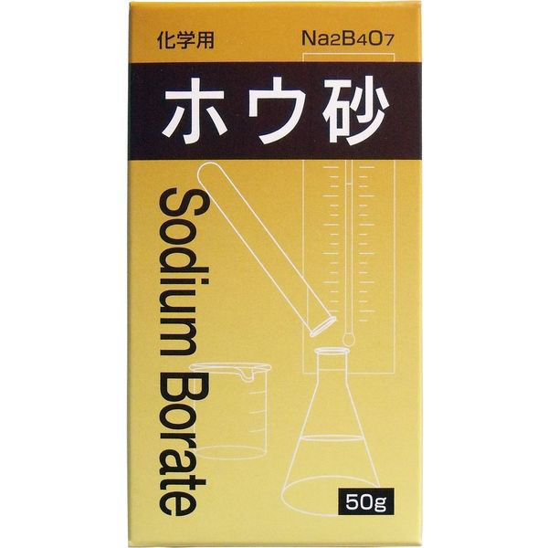 大洋製薬 化学用 ホウ砂 50g 1個(50g入)（直送品） - アスクル